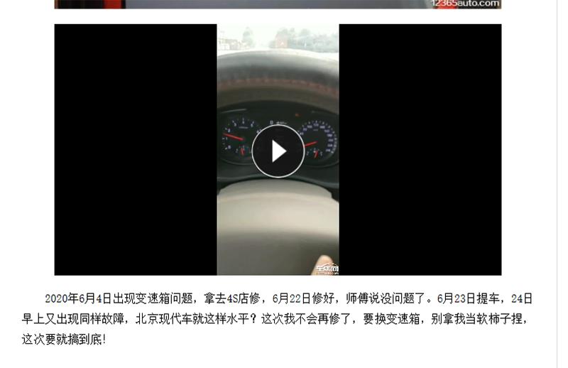 现代ix35投诉,现代ix35为什么销量惨淡