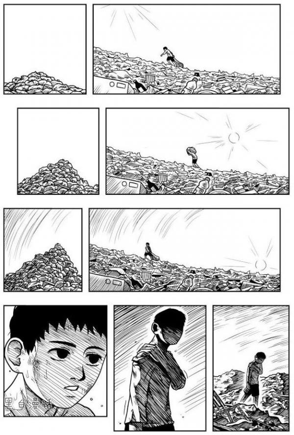 一场足球赛漫画,足球四格漫画