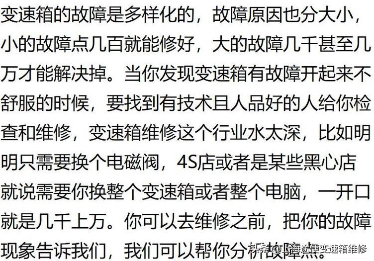 新款科鲁兹用什么变速箱,科鲁兹变速箱换了总成还能用多久