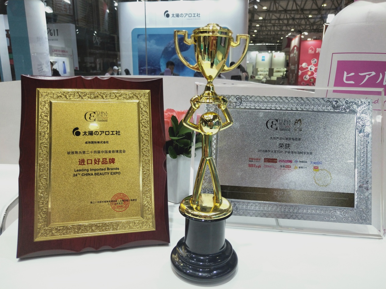 宝丽星日本,宝丽星