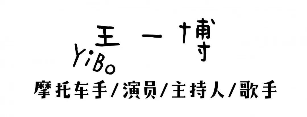 王一博程潇他们什么时候拍,王一博他们还在玩吃鸡吗