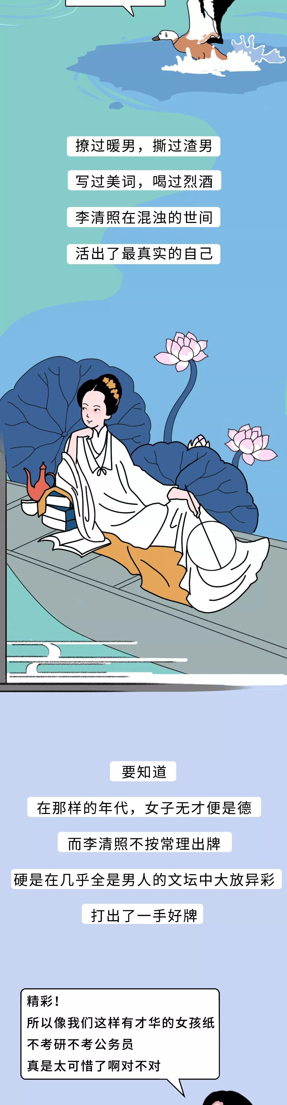 山东姑娘的自我介绍(征婚版)