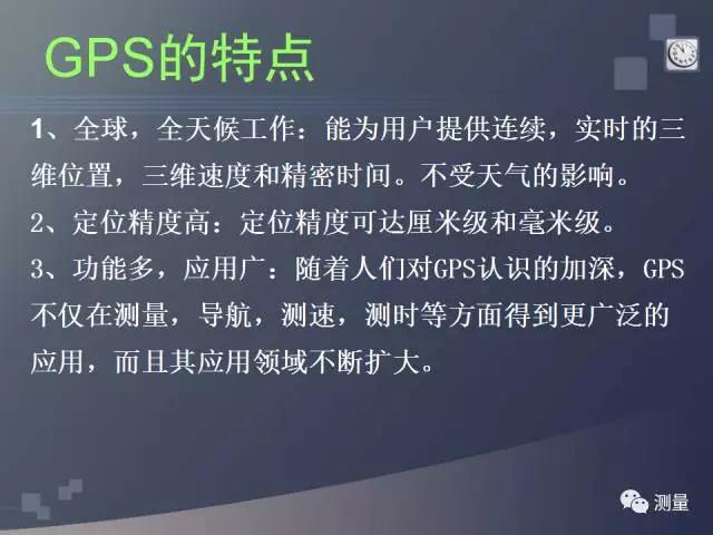 gps能代替水准仪测量高程吗,水准仪经纬仪和全站仪的使用方法