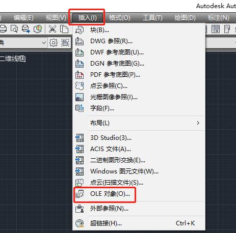 中望cad如何提取表格到excel,cad插入excel表格后调整大小