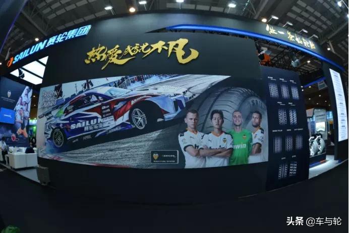 青岛轮胎展央视,青岛轮胎展览会