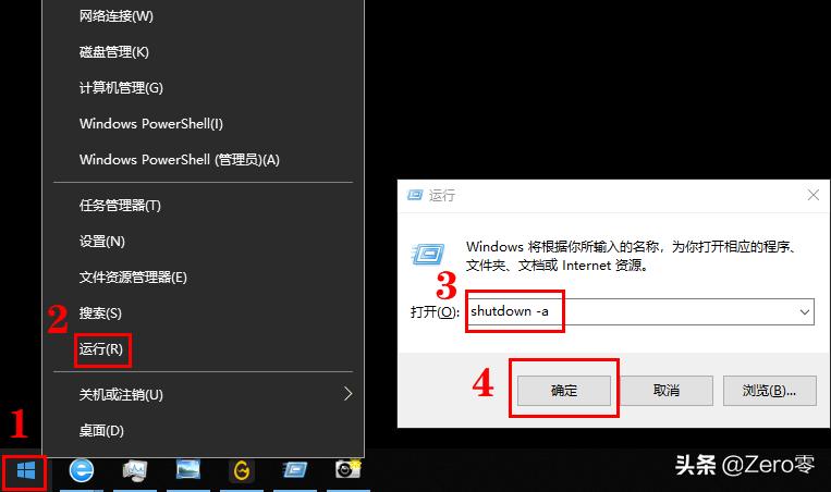win10电脑怎么定时关机,win10定时关机软件推荐