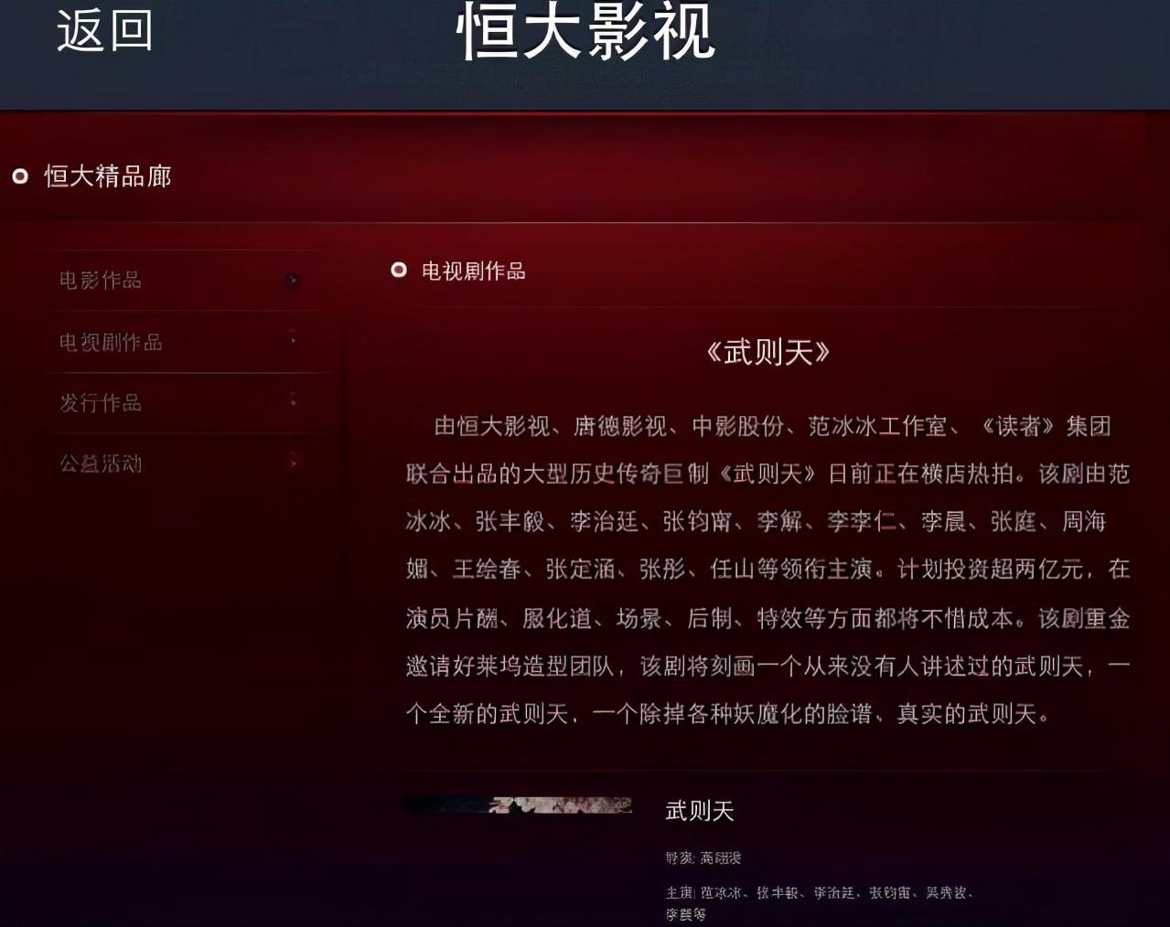 鎭掑ぇ闆嗗洟鑰佹澘鏄庢槦鑰佸﹩,鎭掑ぇ鑰佹澘鏈夊摢浜涘コ鏄庢槦