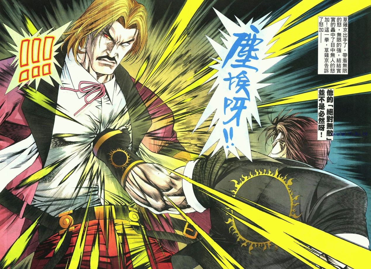 拳皇98（36）——战，怒加！