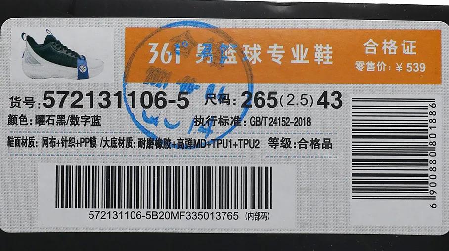361度禅3适合打外场吗,361禅3篮球鞋外场