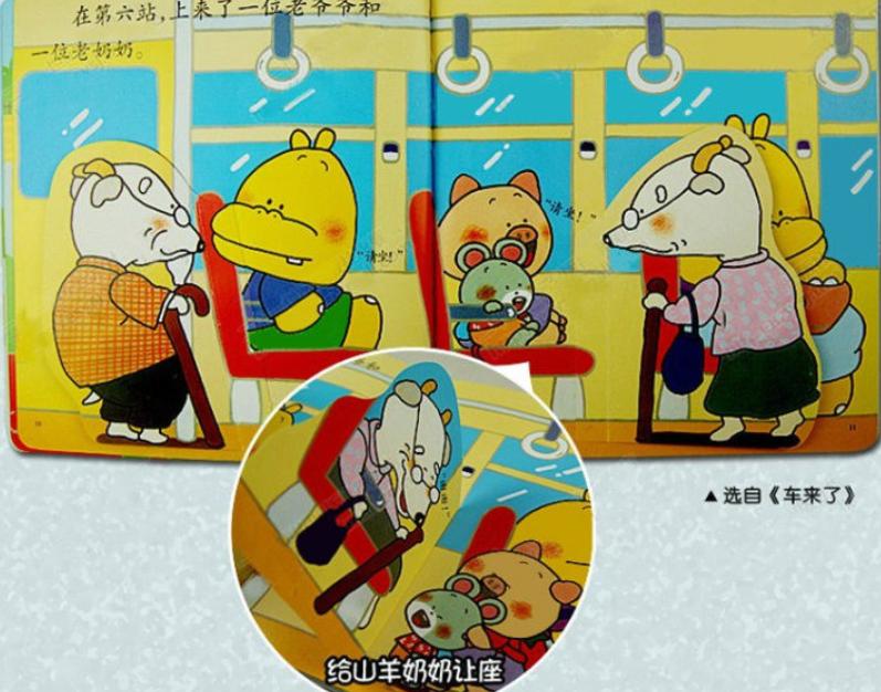 适合5-6岁孩子的绘本书单,适合6岁看的绘本书单