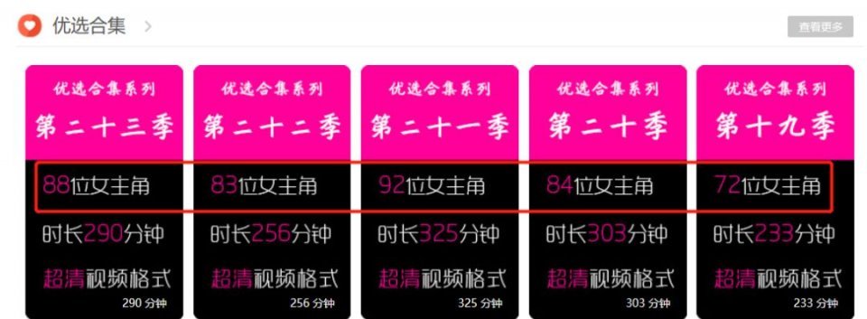 “我和男朋友的开房视频，在微信群里被上万人围观”