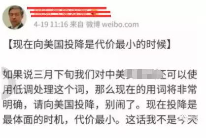 第五纵队属于什么组织,美国第五纵队为什么重视西北