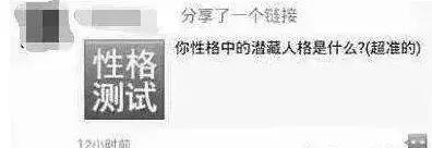 朋友圈潜伏十大陷阱,潜伏在朋友圈十大陷阱