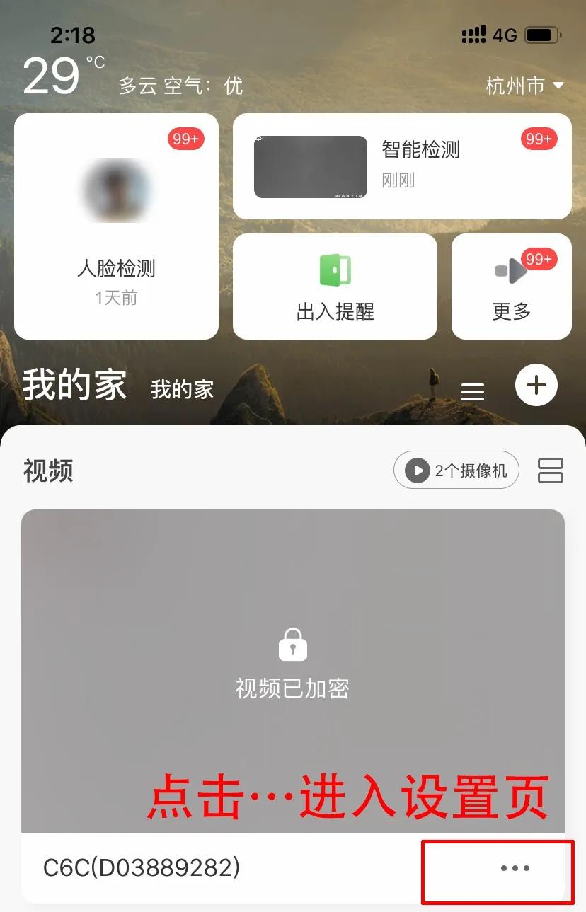 12306原先绑定手机号不用了怎么办,qq登录新设备已绑定手机号怎么换