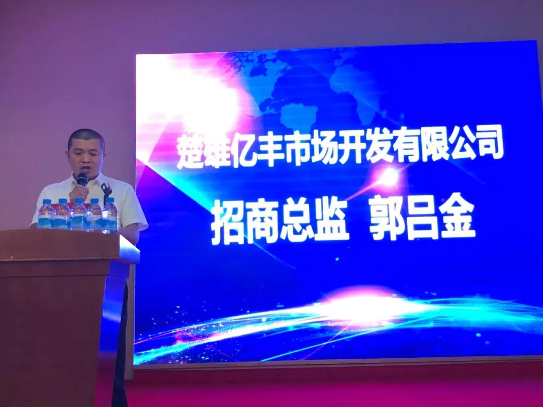 九正集客营销给人脉、供应链、工具走进楚雄建材市场