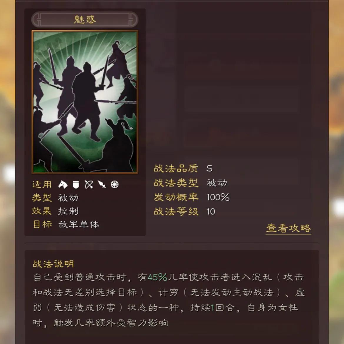 三国志战略版s4赛季登庸令买什么,三国志战略版登庸令潜龙阵