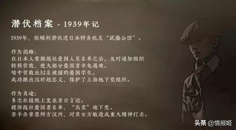 隐形守护者制作组解散,隐形守护者制作组干的事情