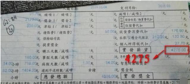 富士康员工怒怼领导完整视频,富士康员工吐槽完整版