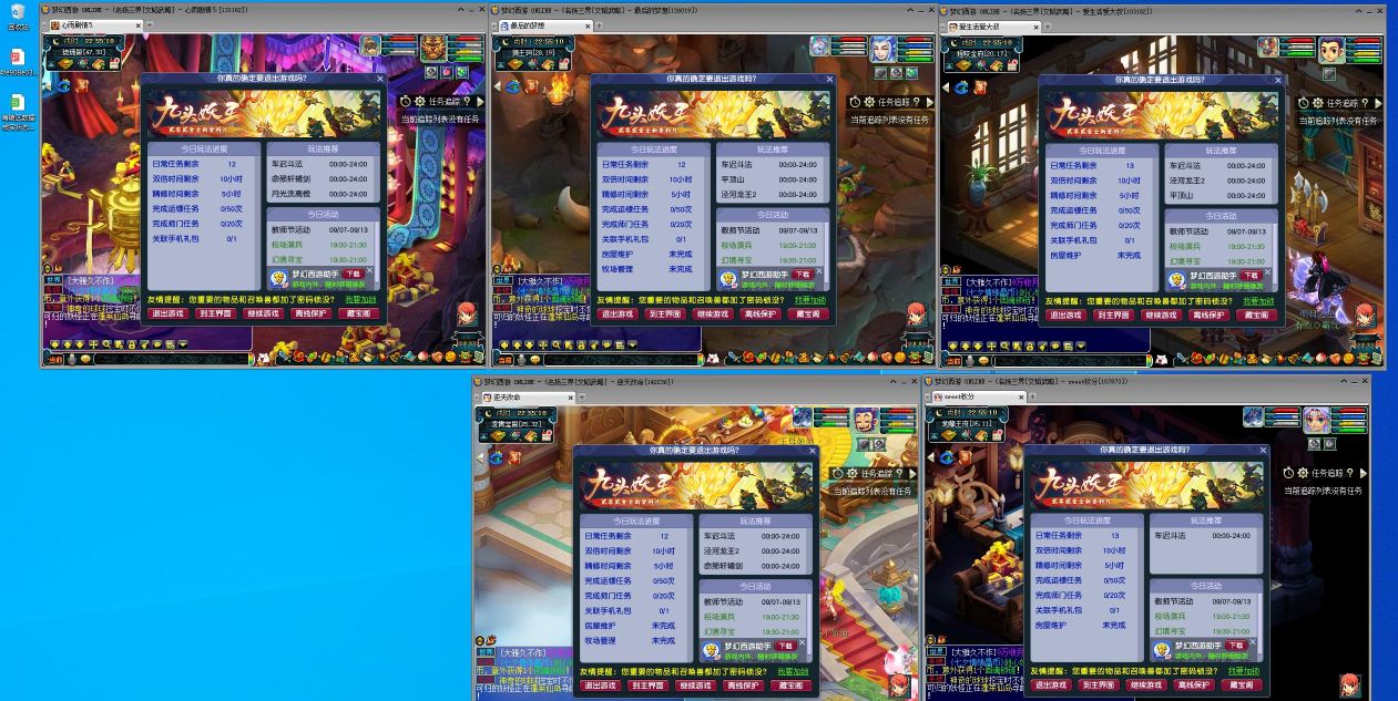 梦幻西游师门赚钱攻略,梦幻西游师门赚钱技巧