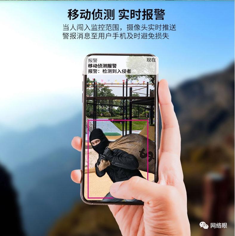 无电无网太阳能监控器360旋转室外,太阳能无线网球机监控推荐