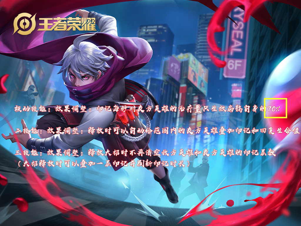 扁鹊十层脉法,扁鹊加强