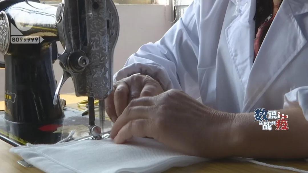 你用的口罩可能产自于，这支拉风的“奶奶缝纫机队”