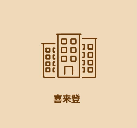 巢壳连锁酒店,连锁酒店大全及价格