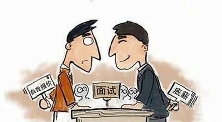 职场怎么和领导讲客套话,如何跟hr谈薪水