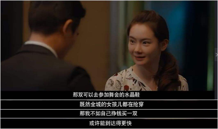 香港名媛和内地名媛的区别,香港名媛逆袭