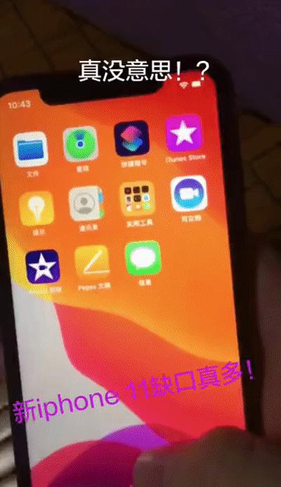iphone更新到16出现bug,iphone更新ios13后无法充电