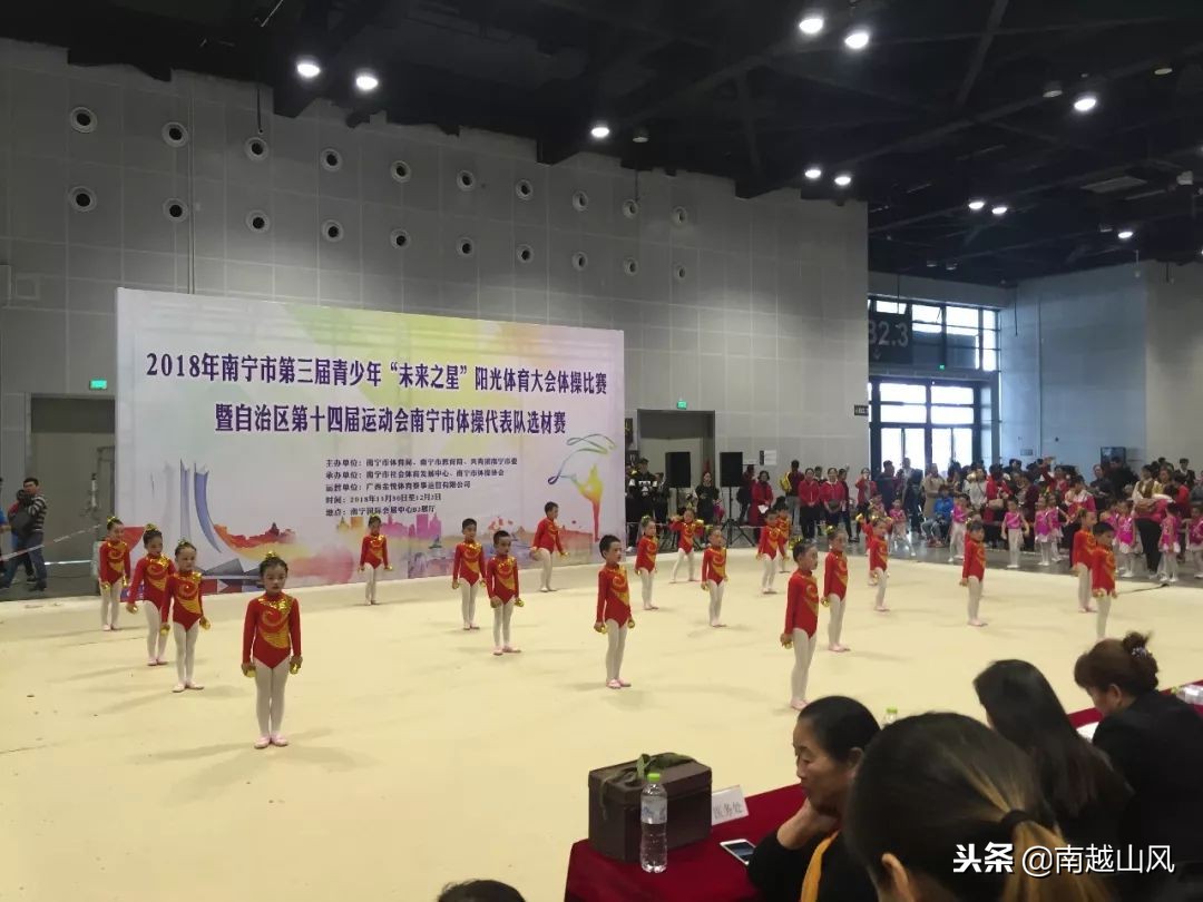 2019南宁体博会开幕式,南宁体育博览会