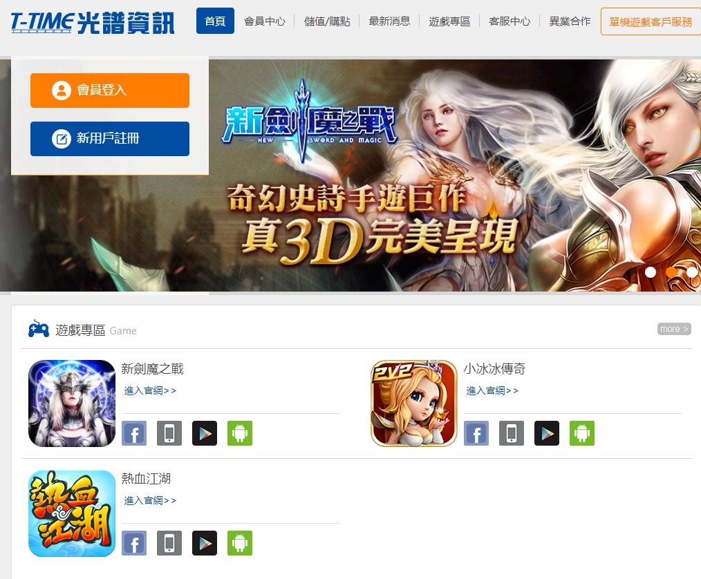 类似天下霸图的武侠游戏,天下霸图有手机版吗