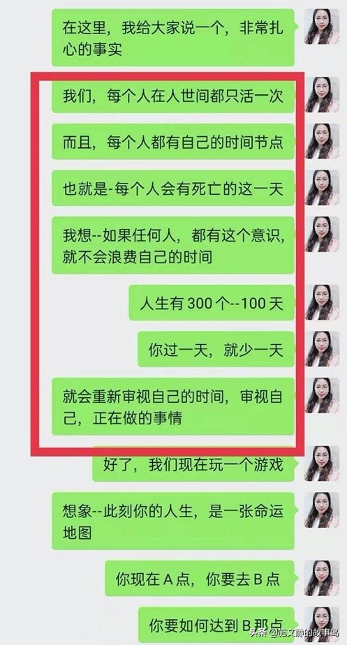 “我们不是小微商”：目标是一个月一千万的流水，你敢入局吗？