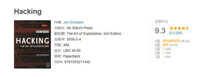 从5大头号黑客的“黑转白”历史，悟出的一套黑客修炼之道