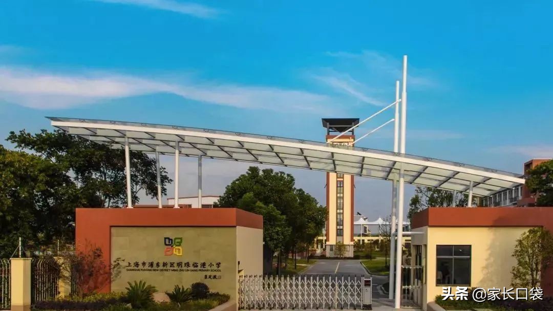 沪上学区,沪上周边