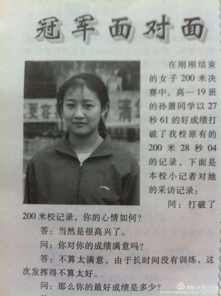 三代结缘深情颂洛一高