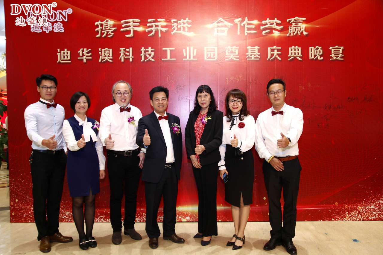 热烈祝贺开工奠基典礼胜利召开,热烈祝贺开工仪式