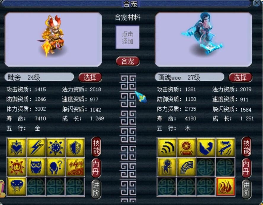 梦幻西游2021年7月门派改动,梦幻西游2021新资料片正式服