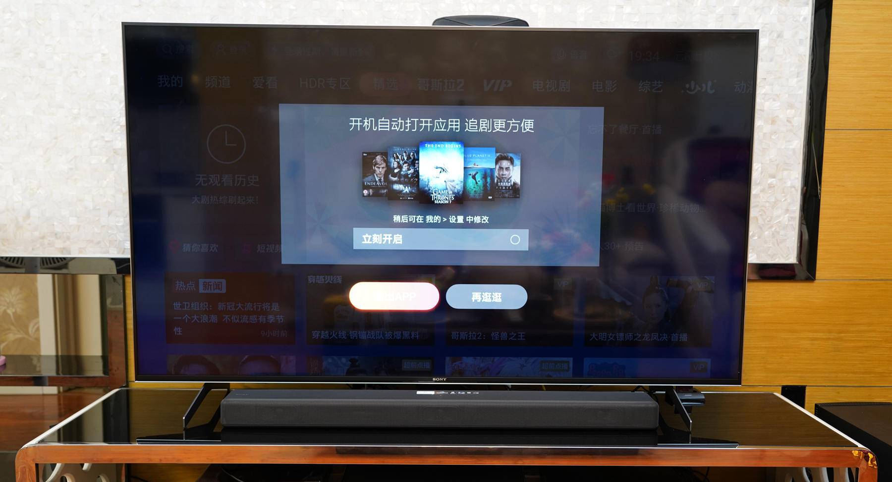 游戏玩家家庭,索尼htg700家庭影院如何