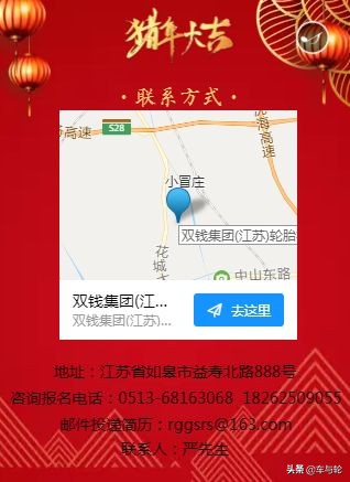 轮胎工招聘8000-12000,2022轮胎厂招聘工人