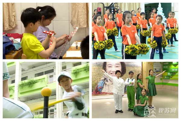 南京弹性离校延时服务,南京市芳草园小学施教区