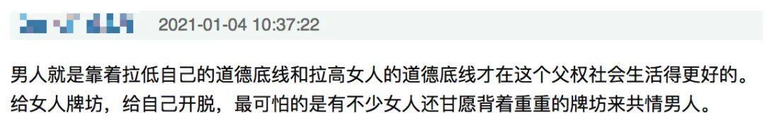 被骂渣男怎么办高情商回复,被骂渣男该怎么反击