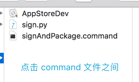 python带签名教程,python签名教程