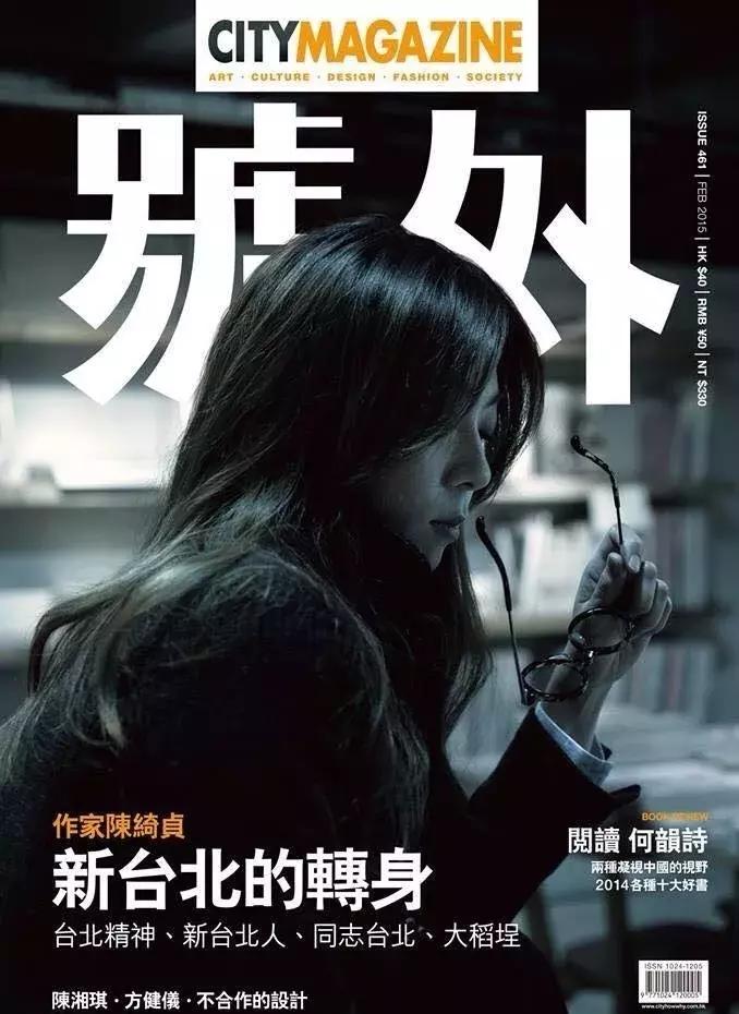 大榜电台|代班DJ，陈绮贞