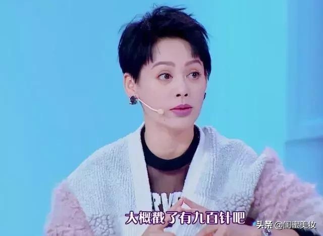 脸怒扎900针成马蜂窝！敷1000块的面膜水晶泡澡！她让我见了世面