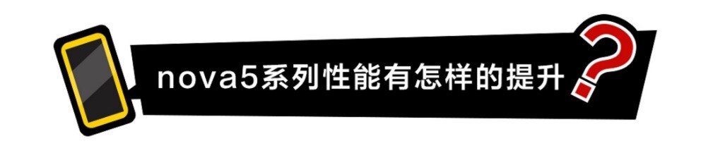 鍗庝负nova5璇勬祴瑙嗛,nova5鍗庝负鎵嬫満娴嬭瘎
