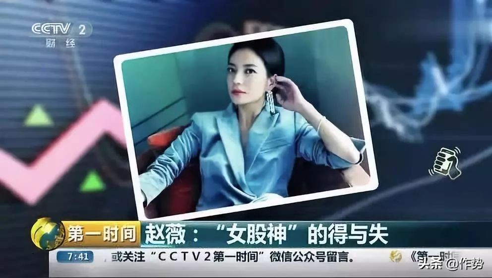 万年被嘲的赵薇口碑逆袭，她最近做对了什么？