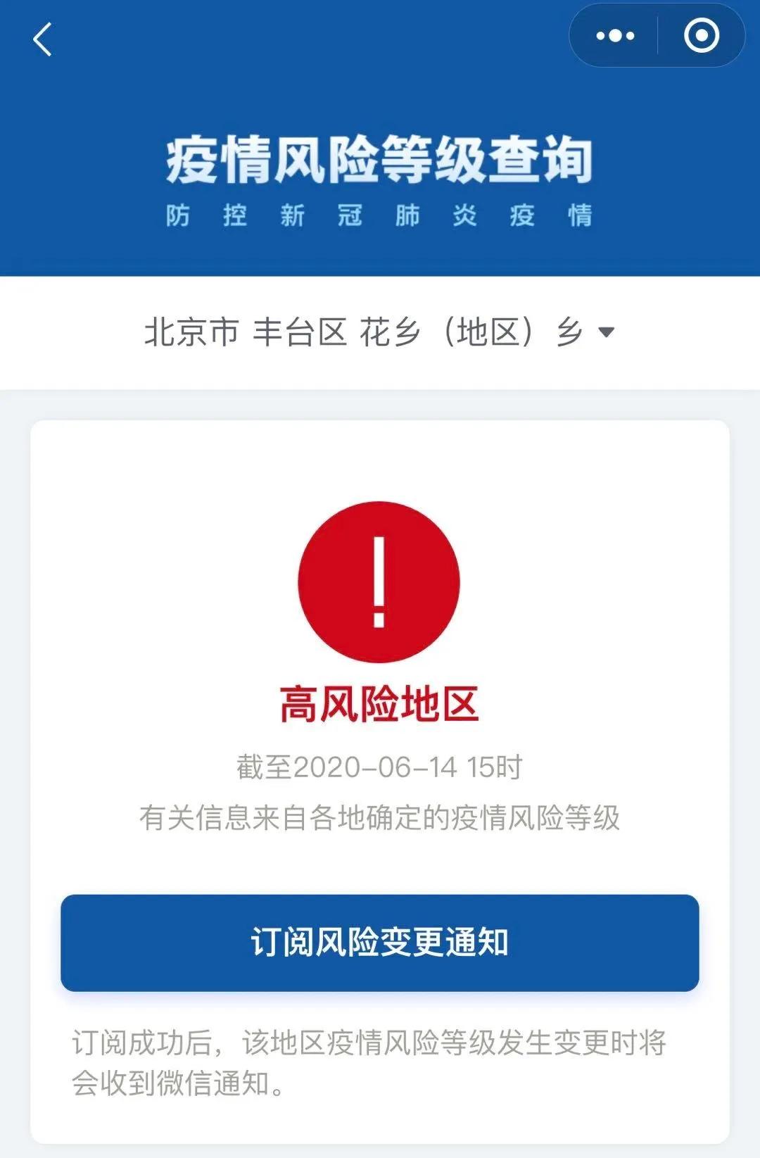 新冠病毒或更早现身新发地,疾控中心新型病毒