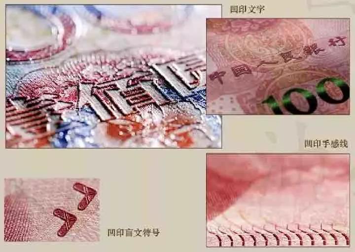 人民币最有趣的100个小知识,人民币最有趣的小知识