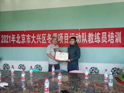 北京大兴区体育培训班,大兴区的体育训练